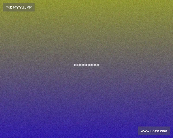 80后的电子竞技80年代电子游戏 80后的电子竞技80年代电子游戏