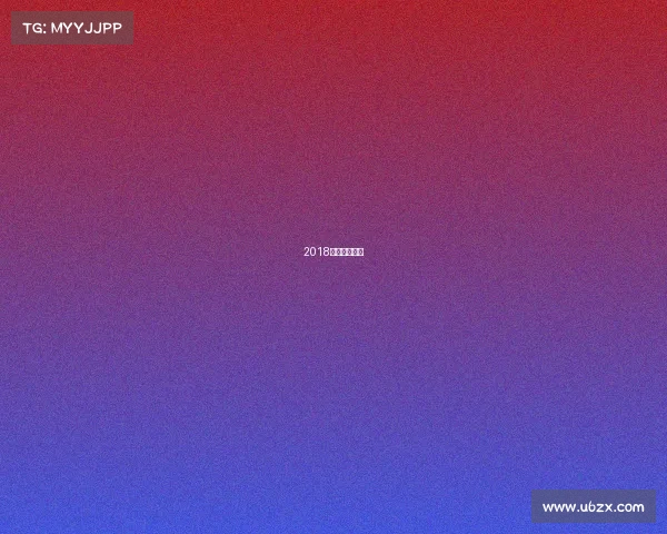 2018福建电竞学校