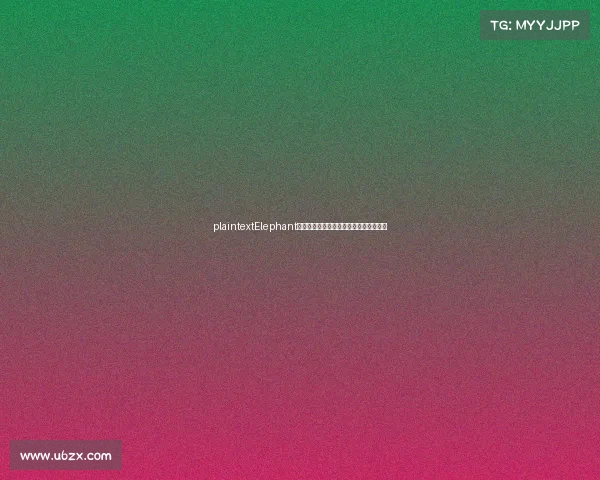 plaintextElephant战队全员恢复自由身,银河战舰遗憾落幕 plaintextElephant战队全员恢复自由身,银河战舰遗憾落幕