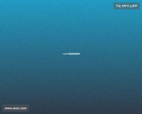 rushb电子竞技俱乐部老板