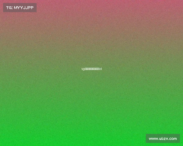 vg电子竞技俱乐部微博lol vg电子竞技俱乐部微博lol