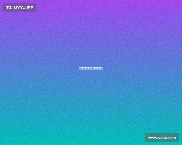 公平对战电子竞技(公平竞技端游) 公平对战电子竞技(公平竞技端游)